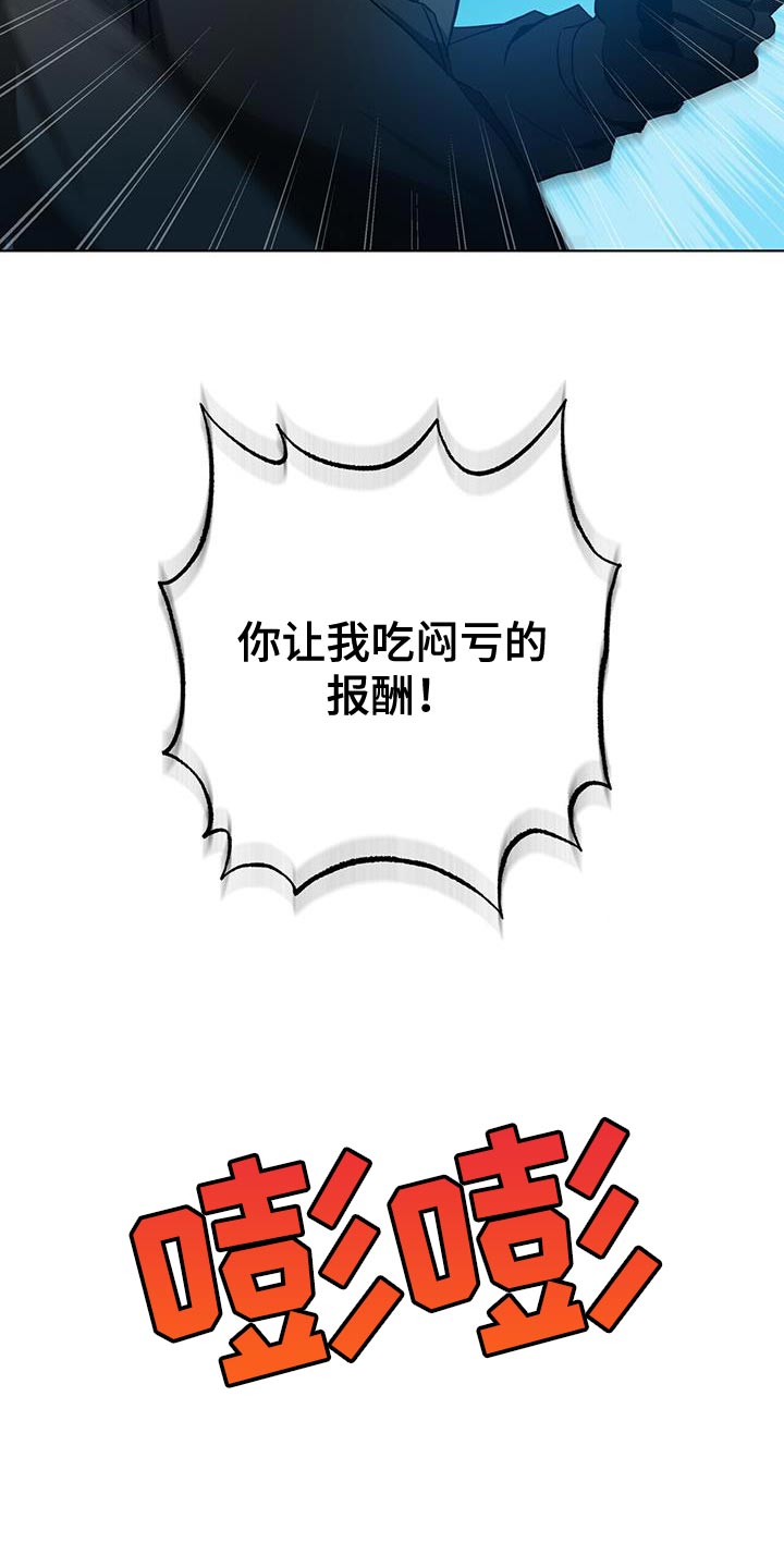 第37章：报酬15