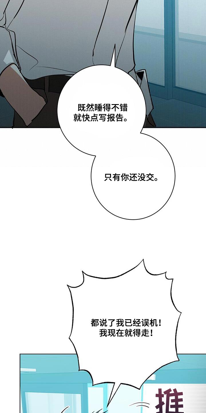 第26章：讨好6