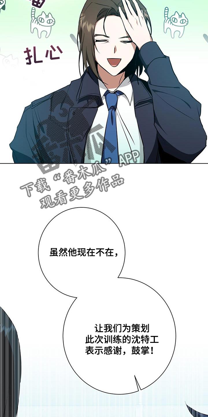 第38章：超乎想象12