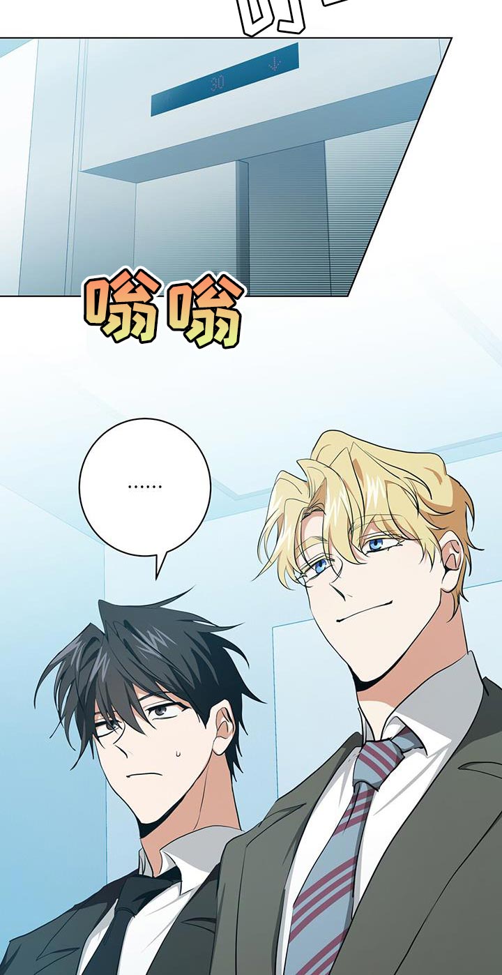 第26章：讨好21