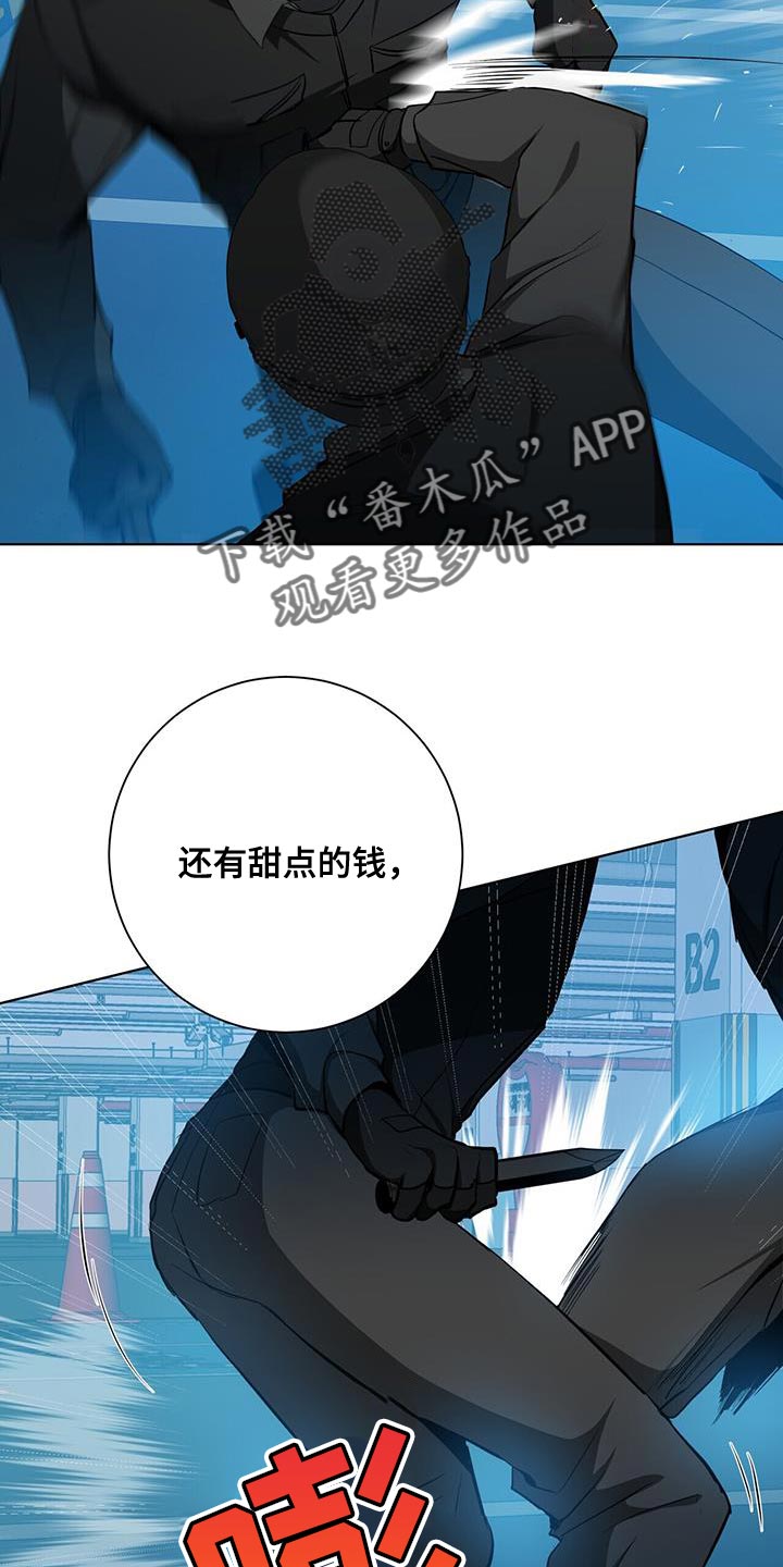 第37章：报酬13
