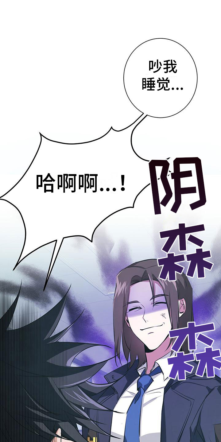 第3章： 新生训练营3