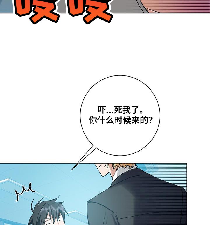 第30章：讨好的方式不一样18