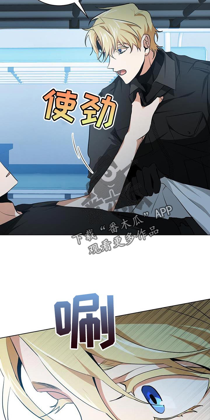 第24章：警惕30