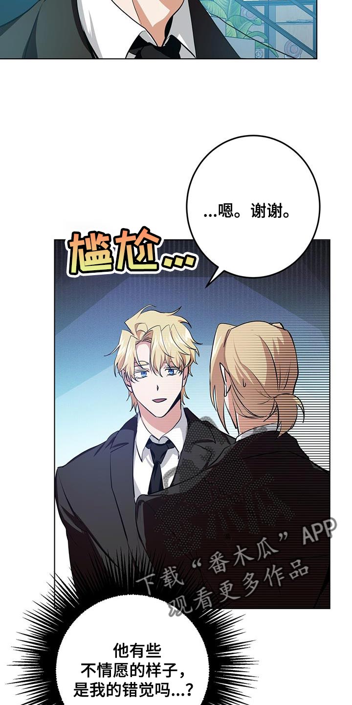 第18章：好好跟着我11