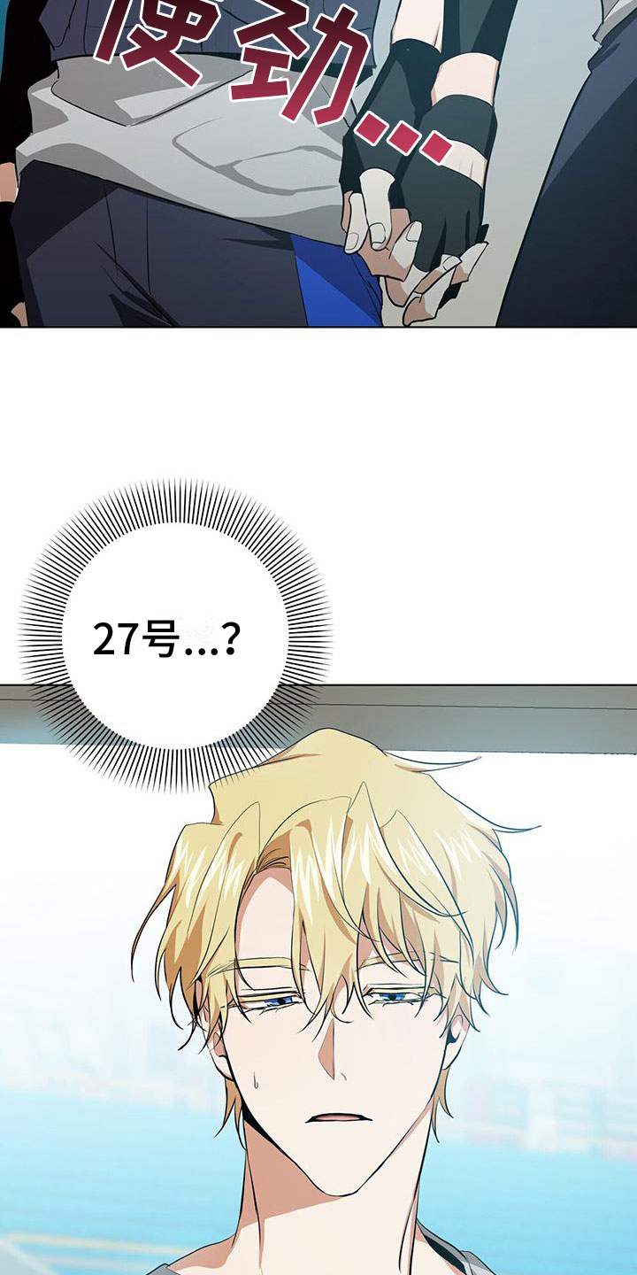 第7章：秒杀25