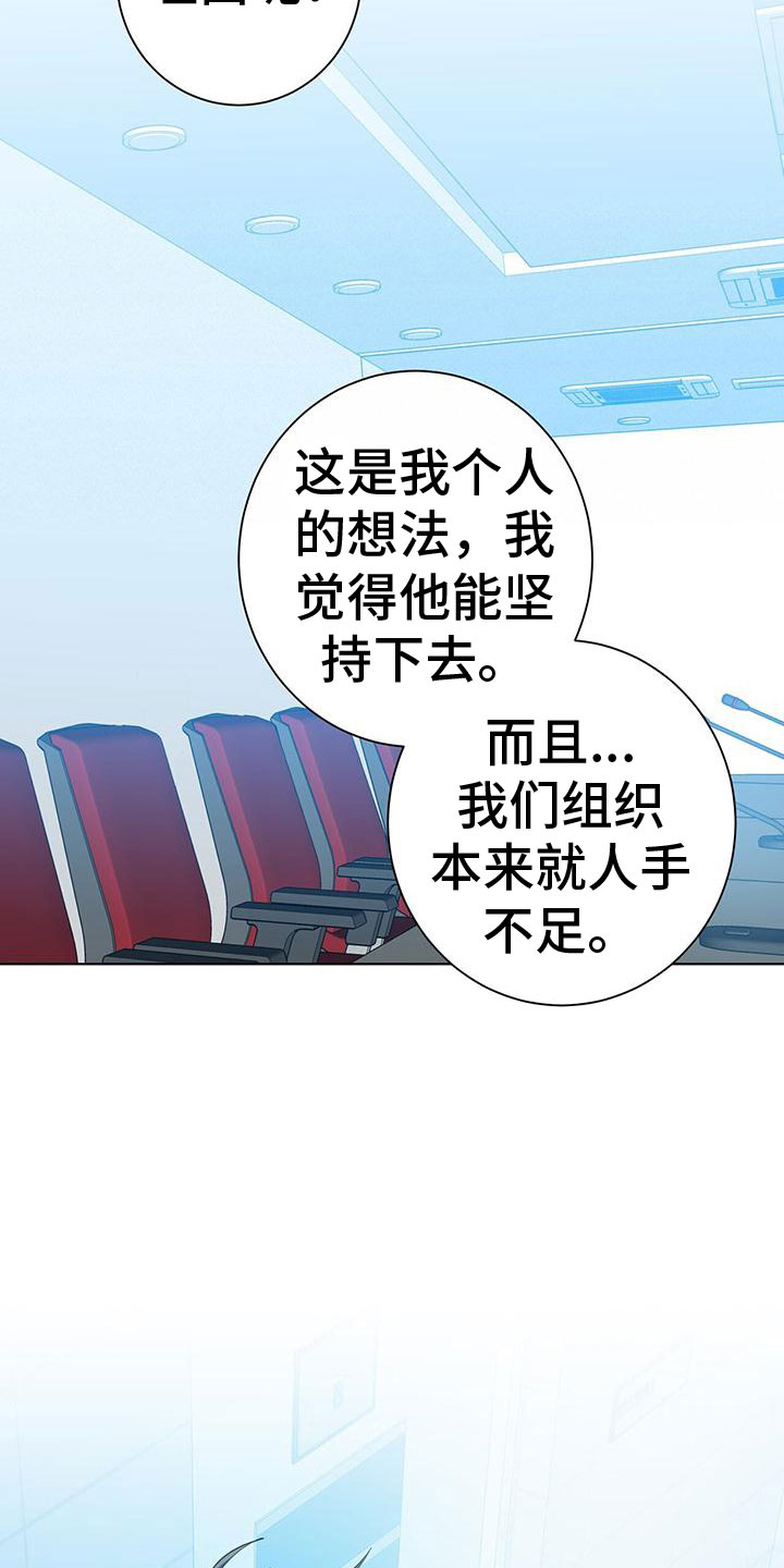 第8章：27号31
