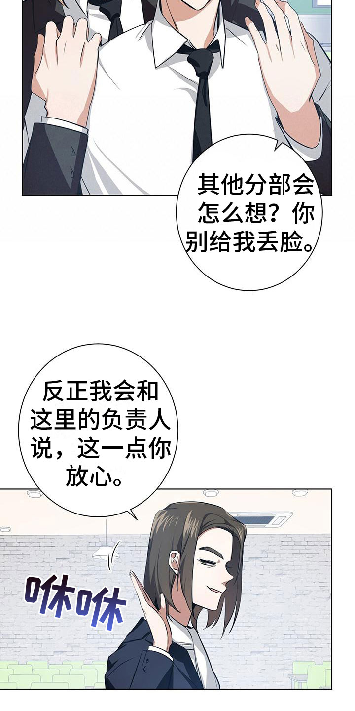 第5章：最短记录4
