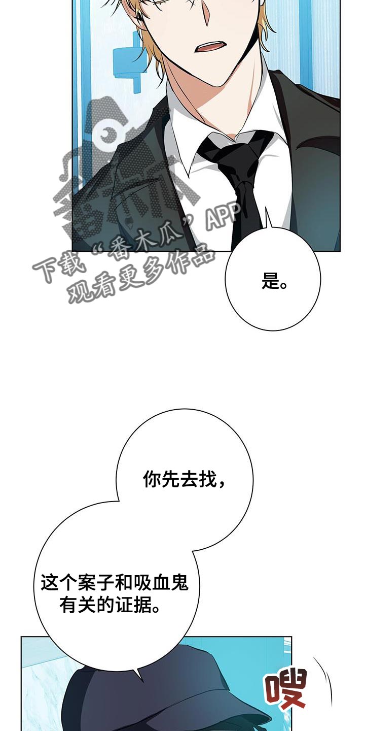 第16章：堂堂正正6
