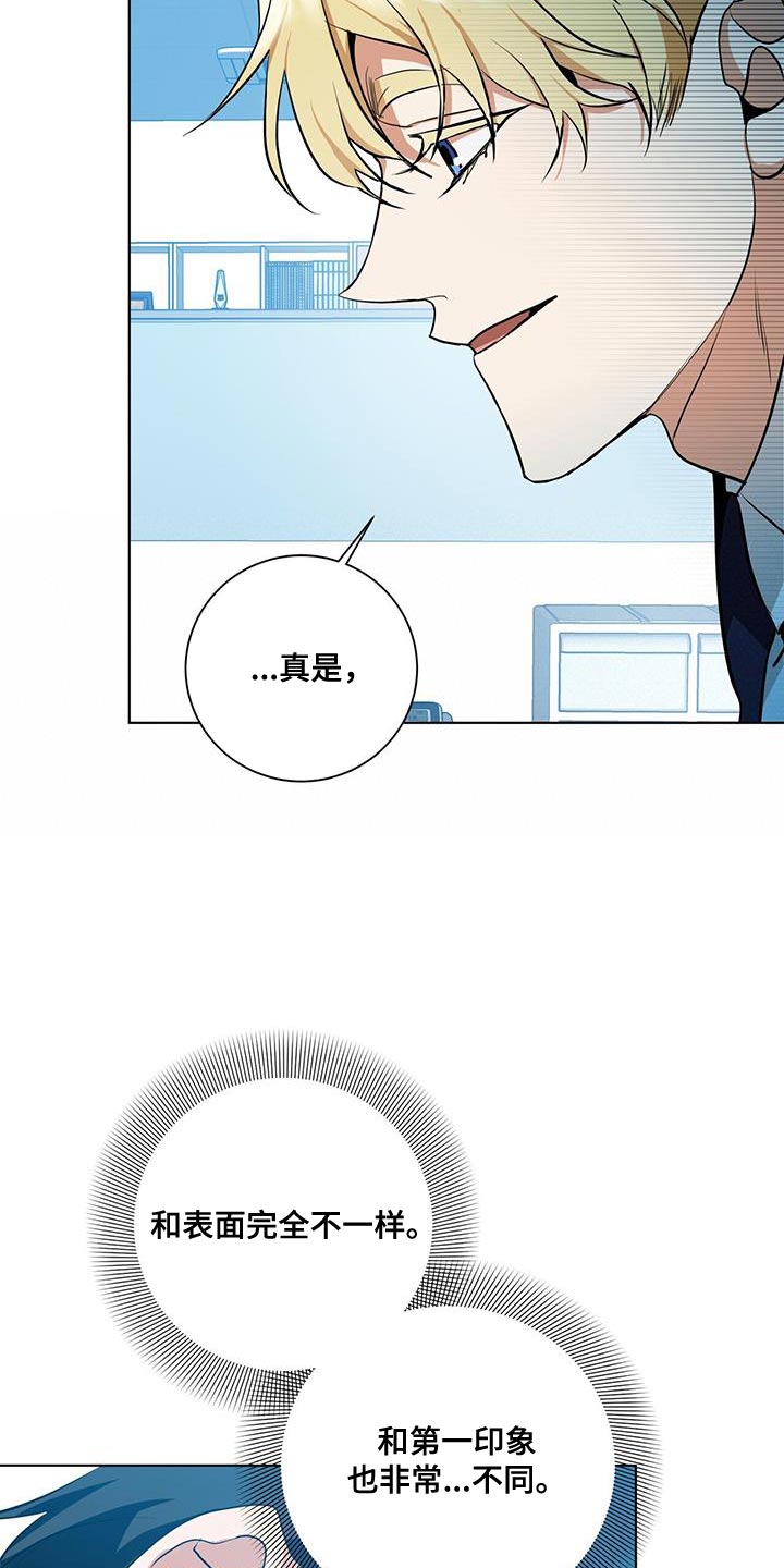 第34章：我会好好配合你的29