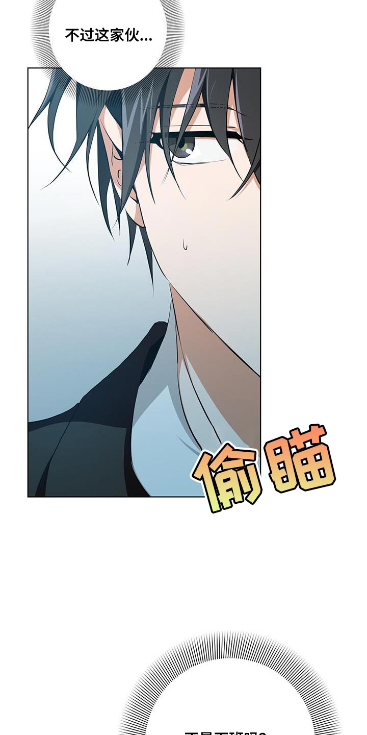 第26章：讨好19