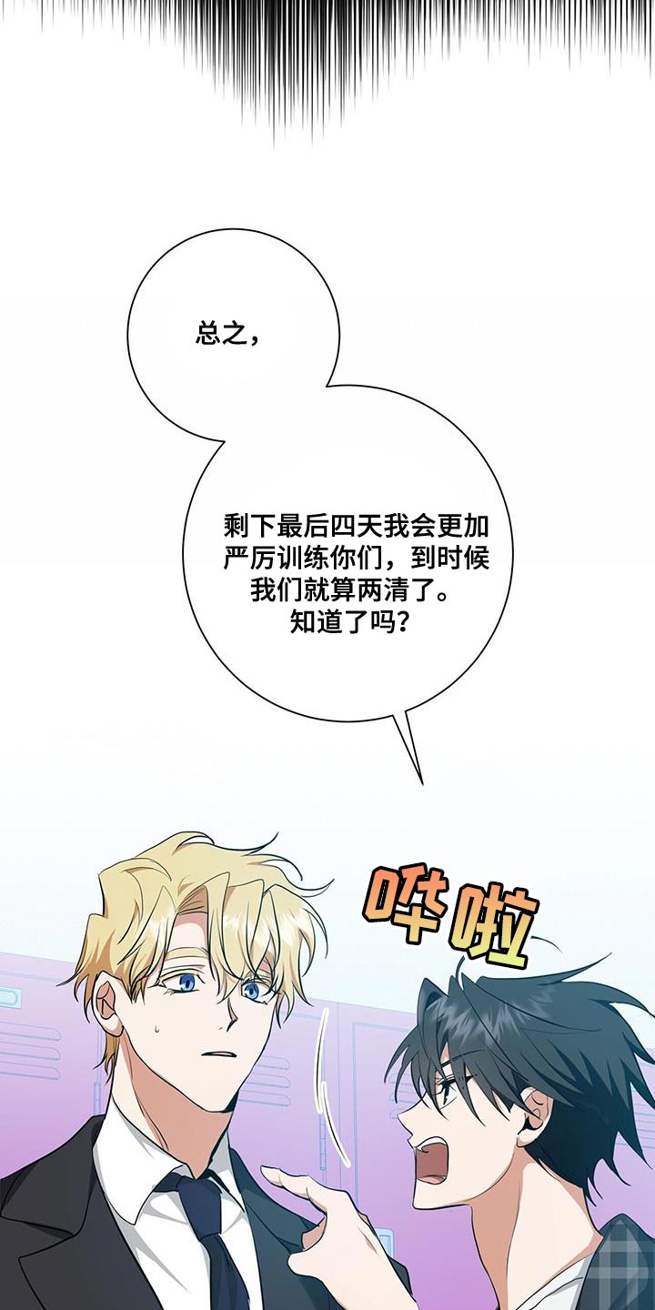 第34章：我会好好配合你的6
