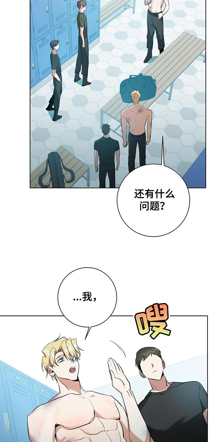第32章：特别对待22
