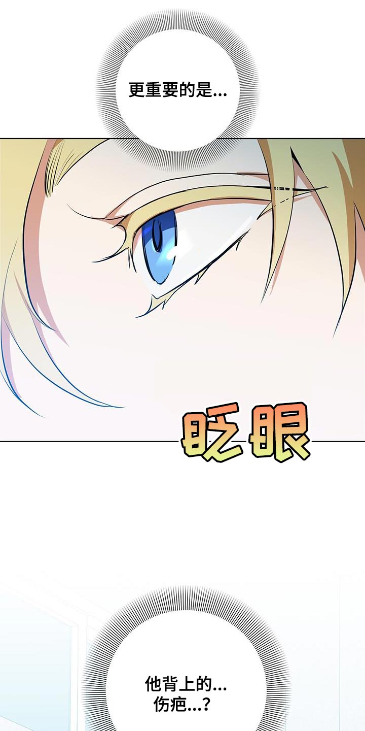 第32章：特别对待30