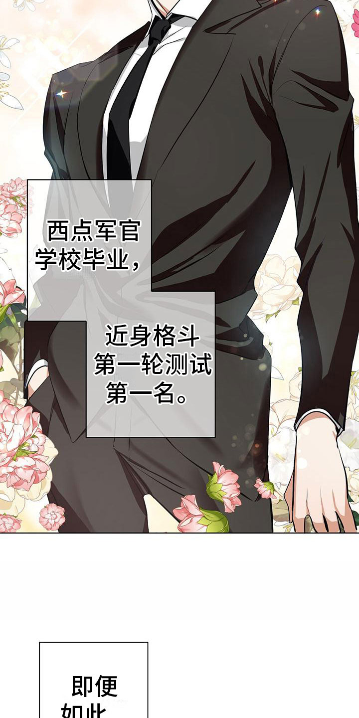 第6章：小屁孩10
