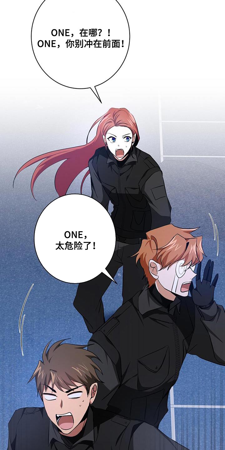 第23章：筋疲力尽16