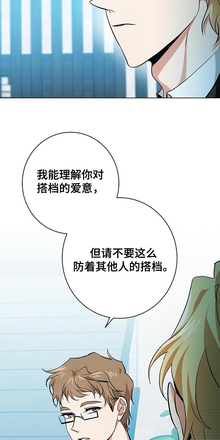 第16章：堂堂正正14