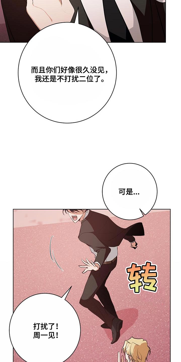 第28章：剩下的我自己查5