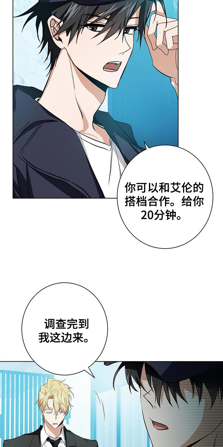第16章：堂堂正正7