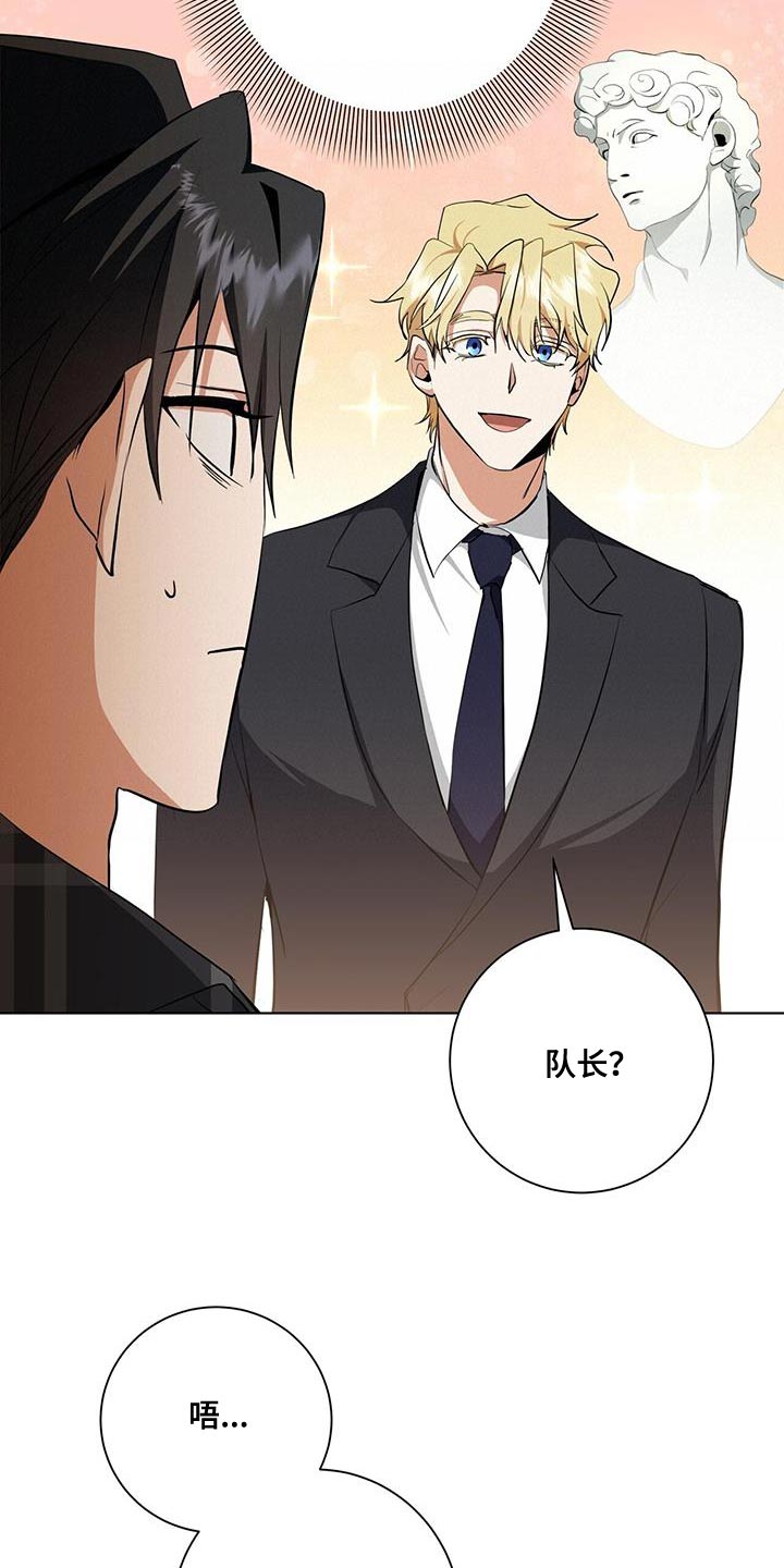第36章：或许可以试试2