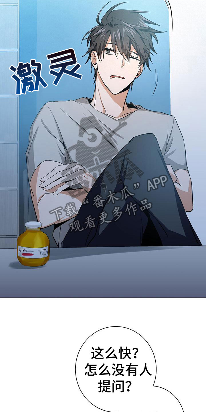 第11章：新人培训13
