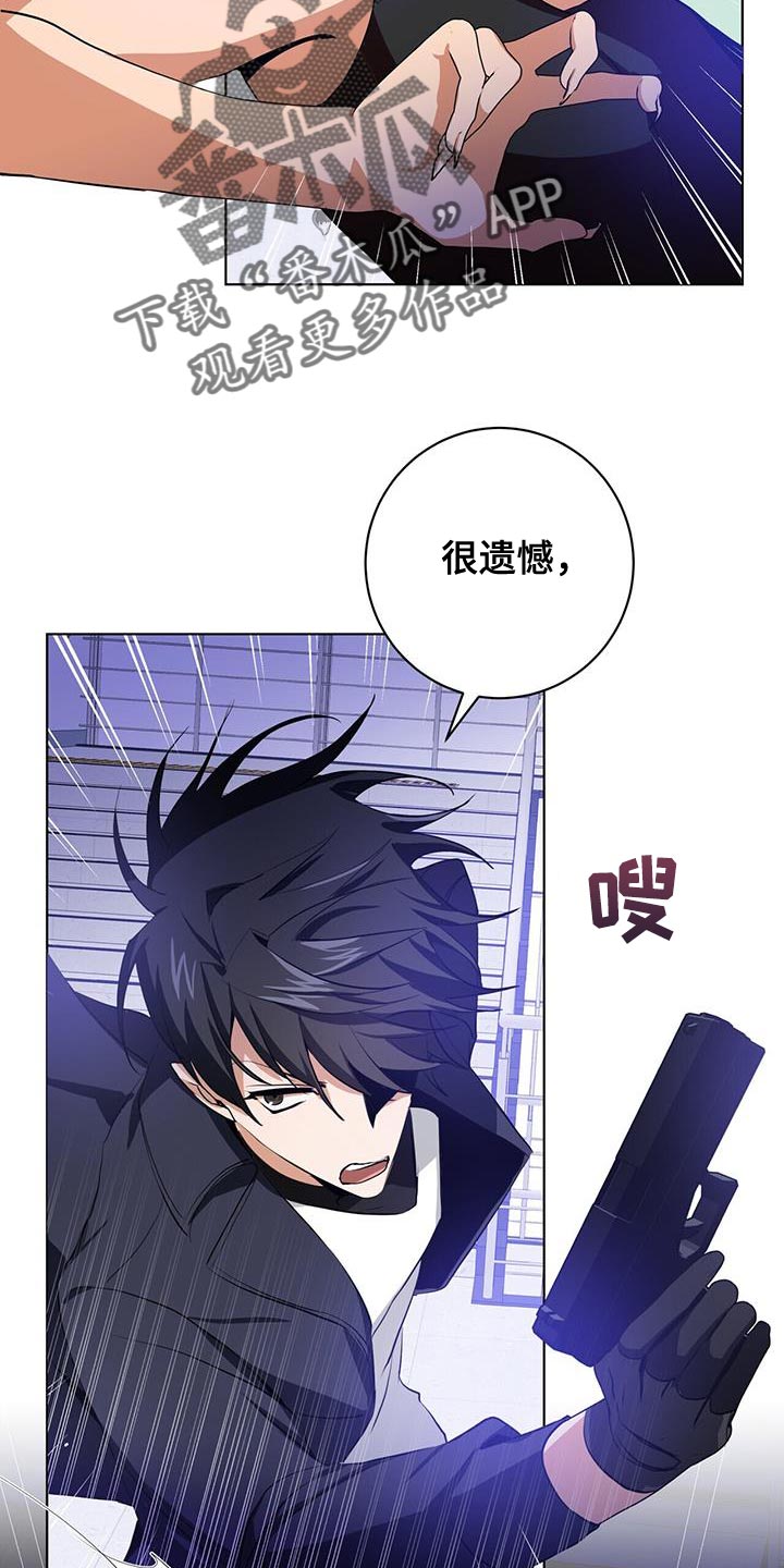 第20章：很好的搭档10