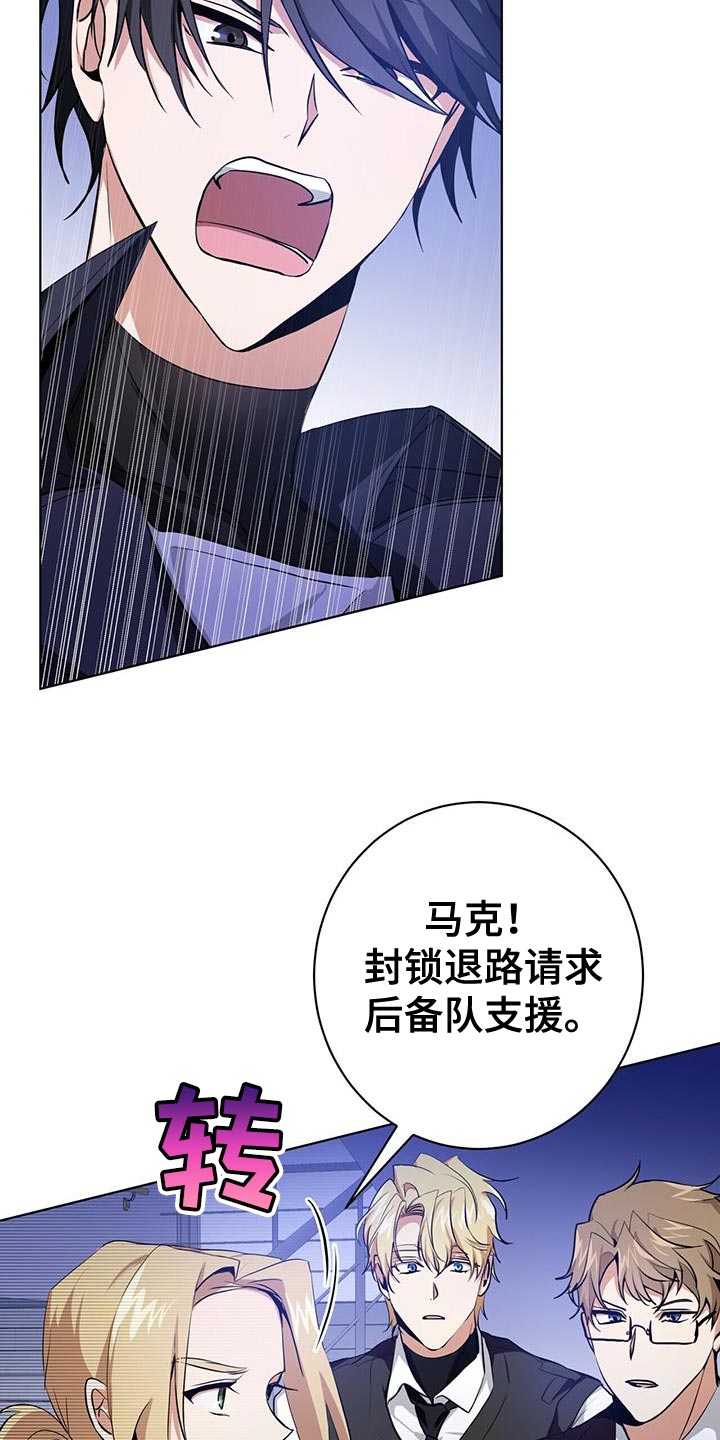 第20章：很好的搭档3