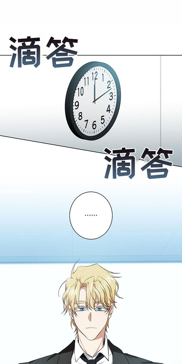 第10章：叫醒他0