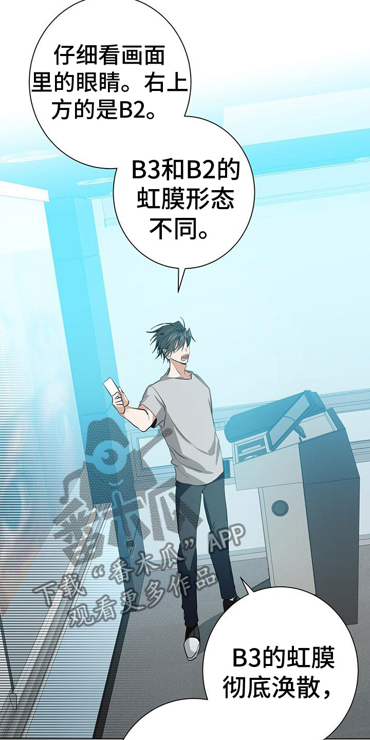 第11章：新人培训29
