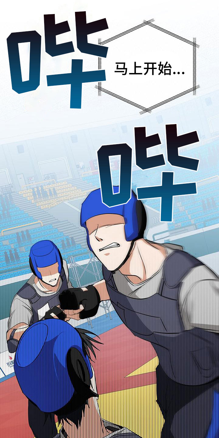 第5章：最短记录20