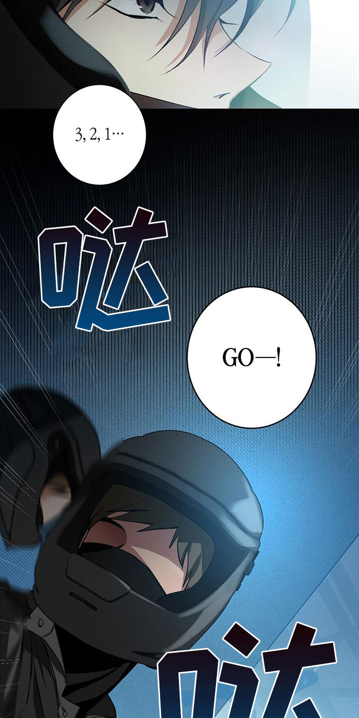 第1章：不好的预感3