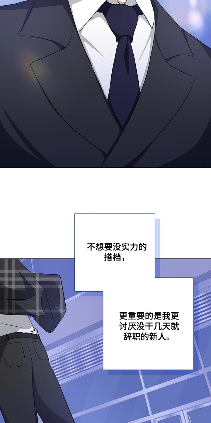 第36章：或许可以试试25