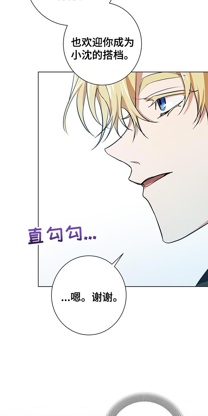 第15章：特别的20