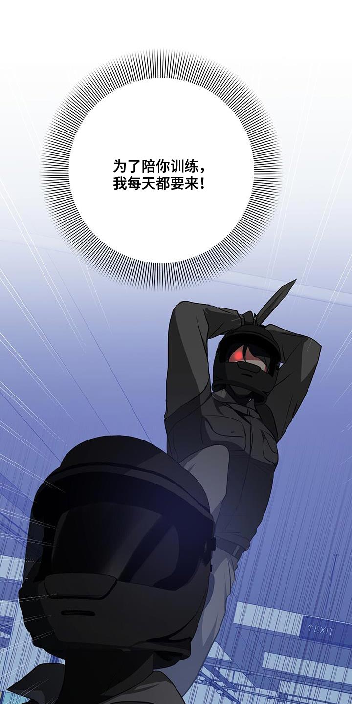 第33章：福利10