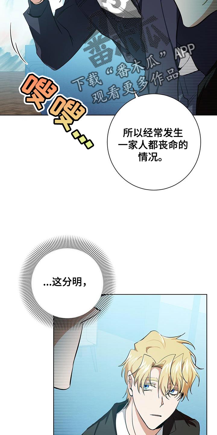 第18章：好好跟着我5