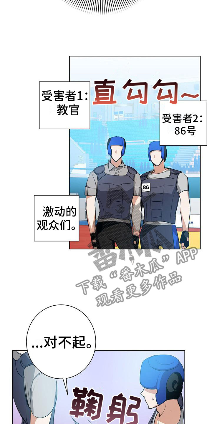 第7章：秒杀20