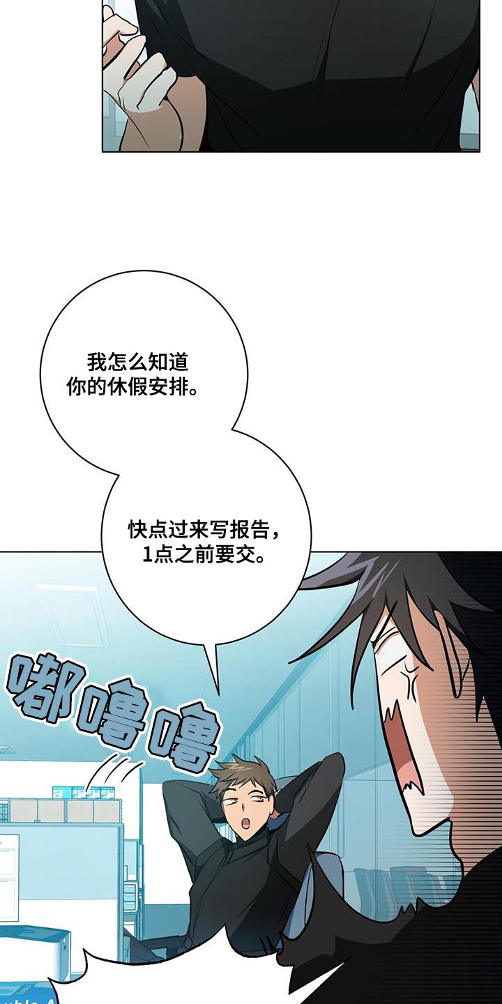 第26章：讨好3