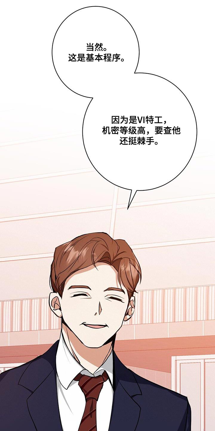 第28章：剩下的我自己查13