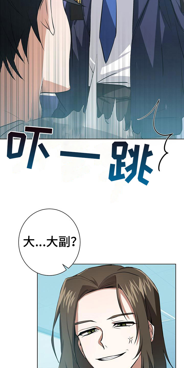 第3章： 新生训练营4