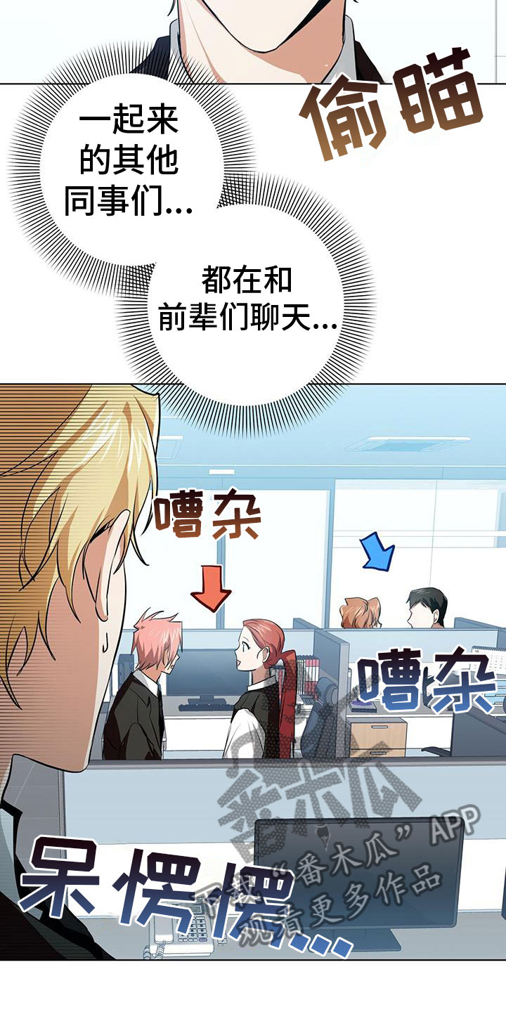 第10章：叫醒他3