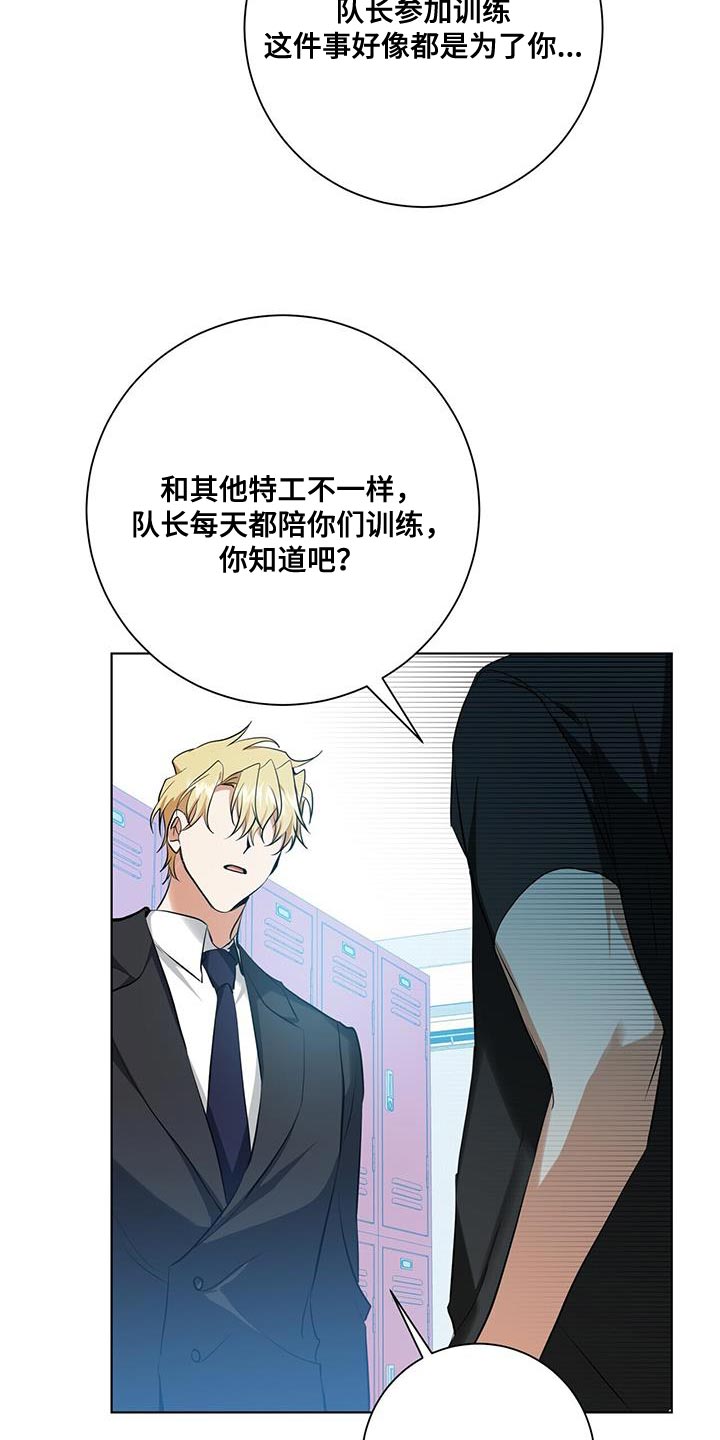 第34章：我会好好配合你的12