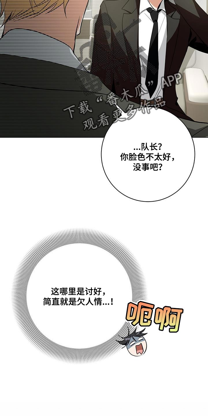 第27章：私人飞机14