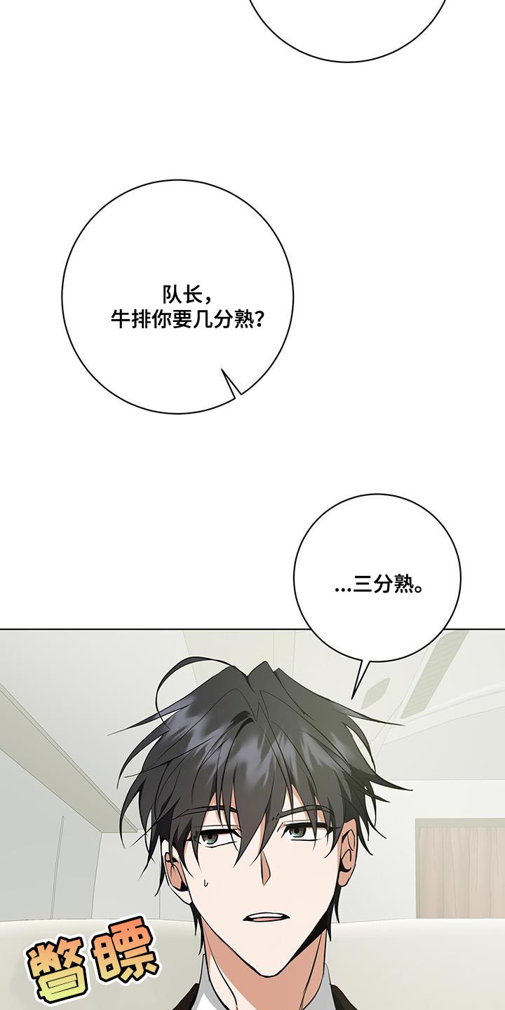 第27章：私人飞机4