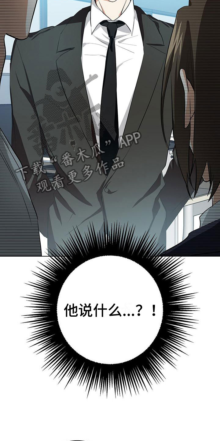 第9章：新搭档25
