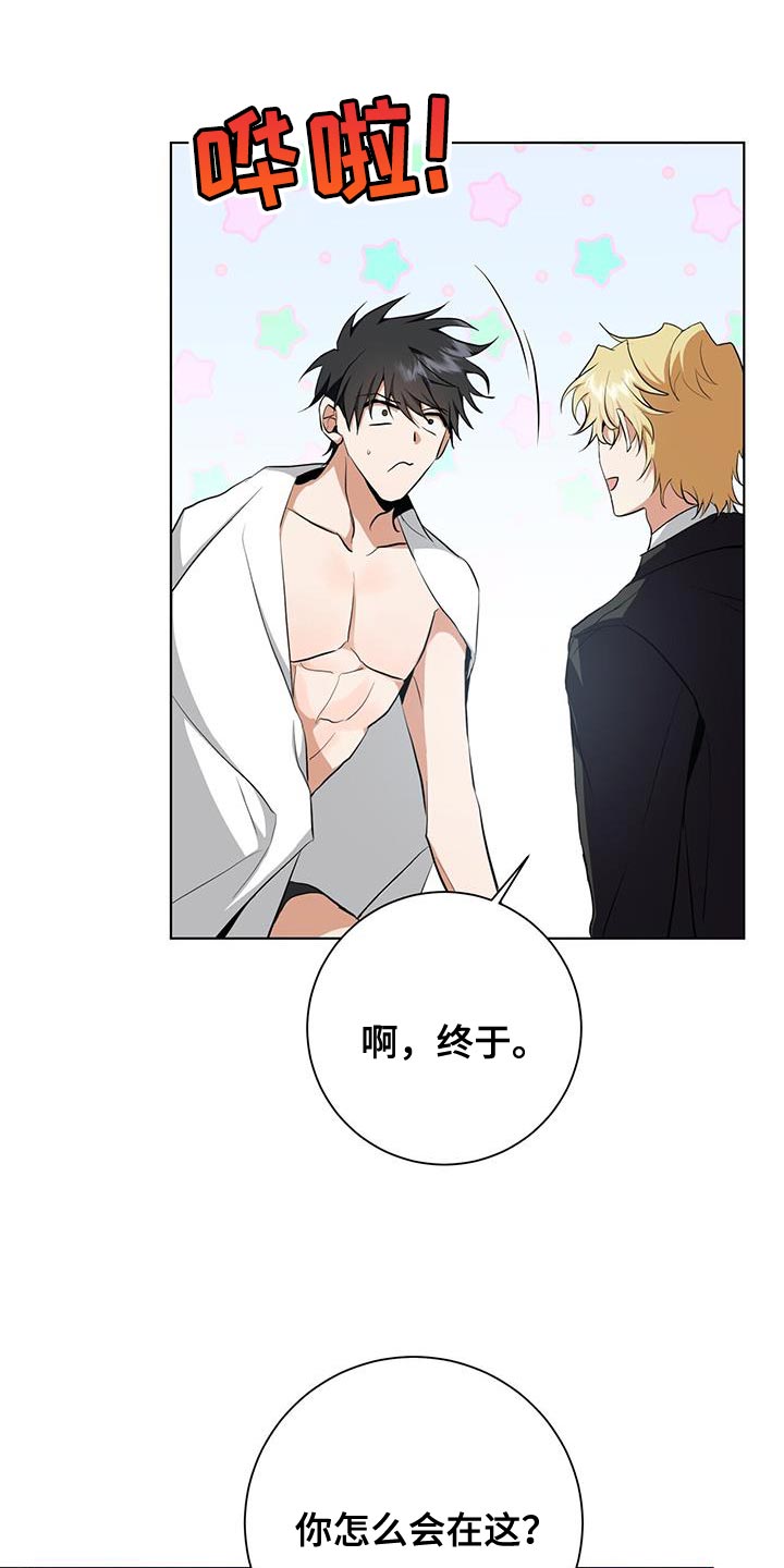第39章：奇怪的重影3