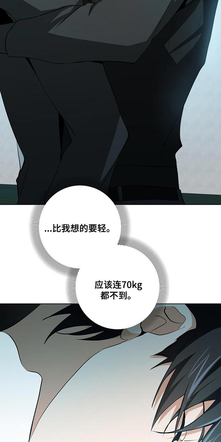 第24章：警惕10
