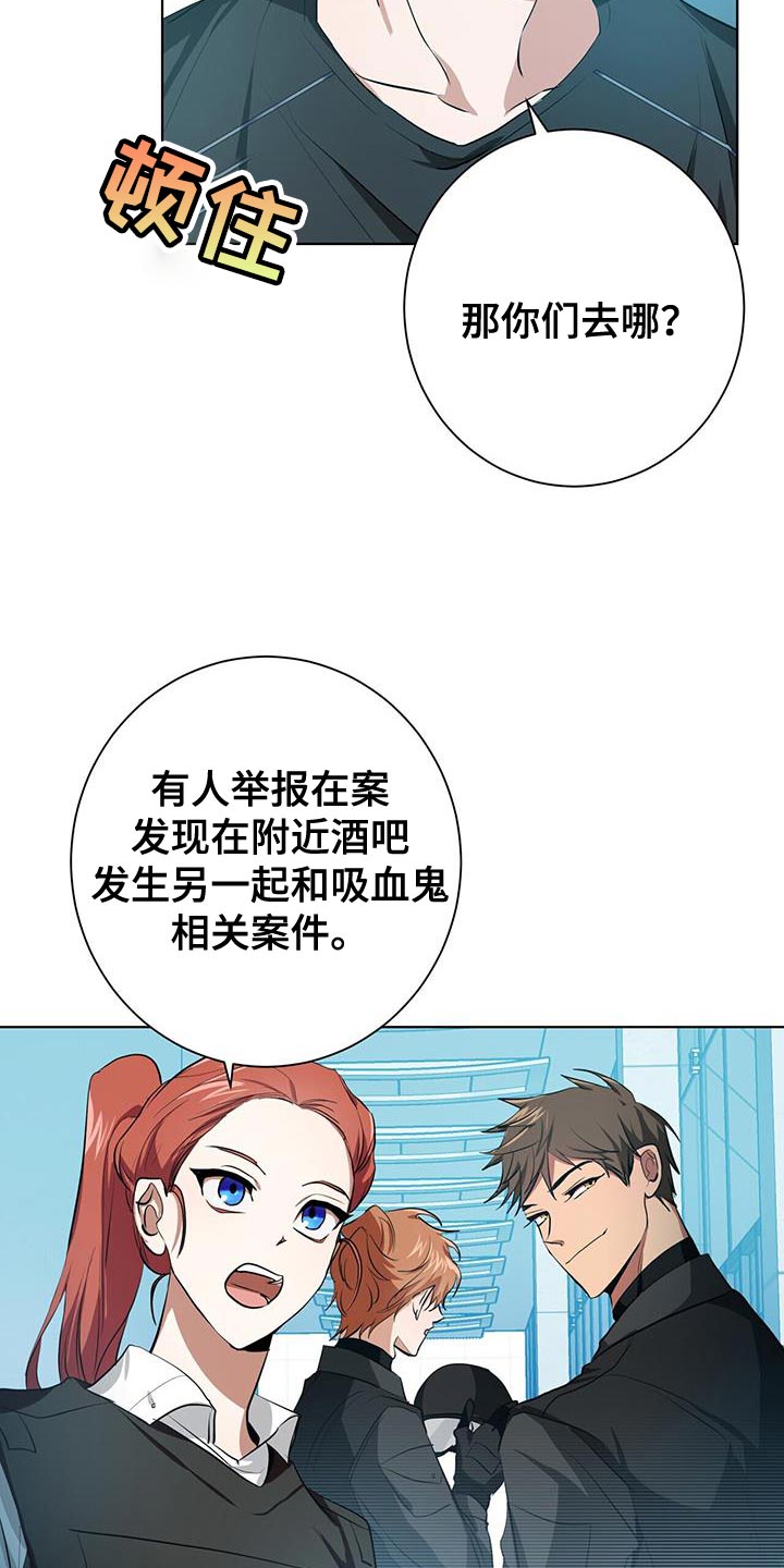 第15章：特别的7