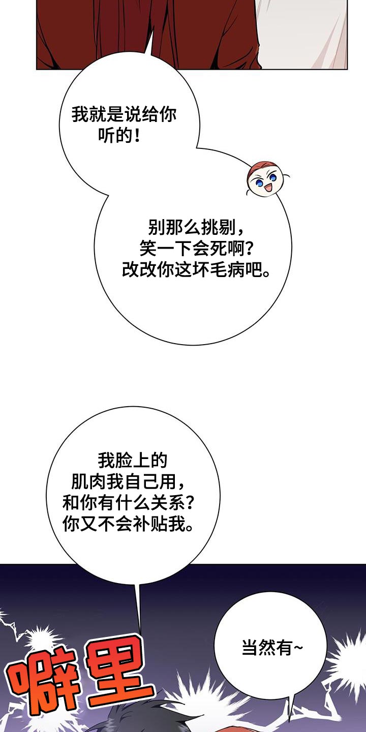 第40章：运气3