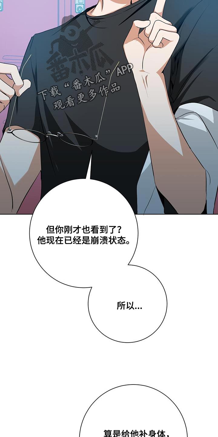 第34章：我会好好配合你的17