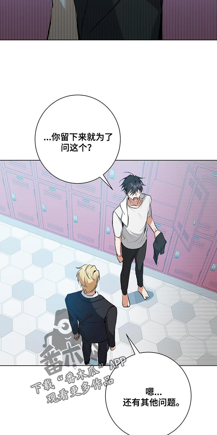 第33章：福利24